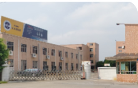 分支機(jī)構(gòu)